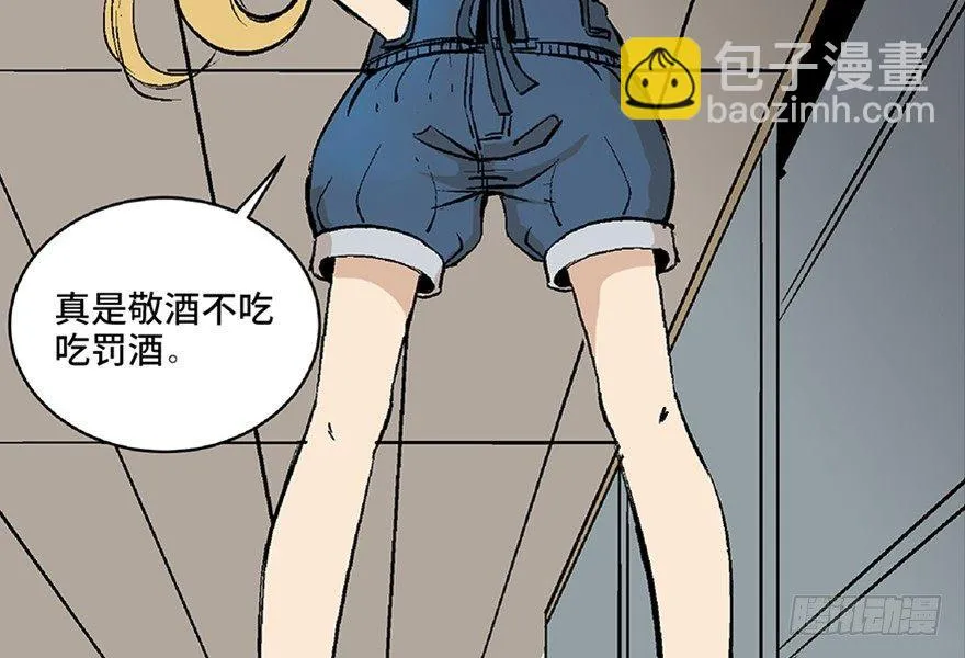 第六十四话·蜘蛛蛊毒 第15页