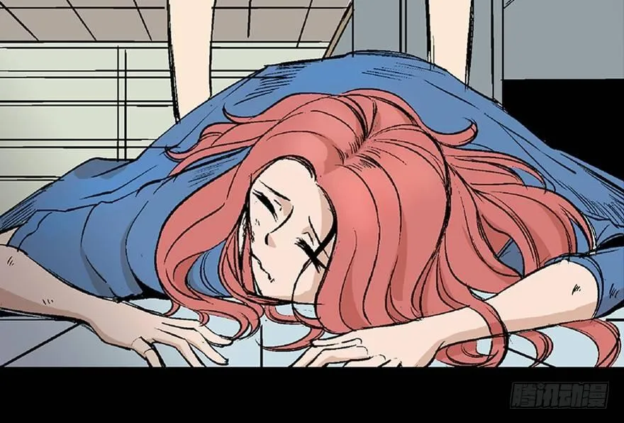 第六十四话·蜘蛛蛊毒 第16页