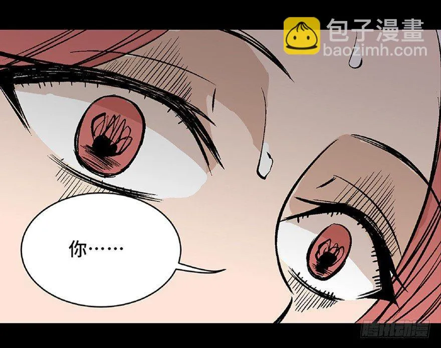 第六十四话·蜘蛛蛊毒 第19页