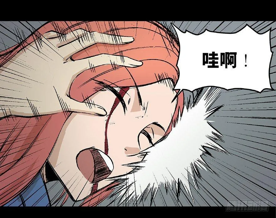 第六十四话·蜘蛛蛊毒 第27页