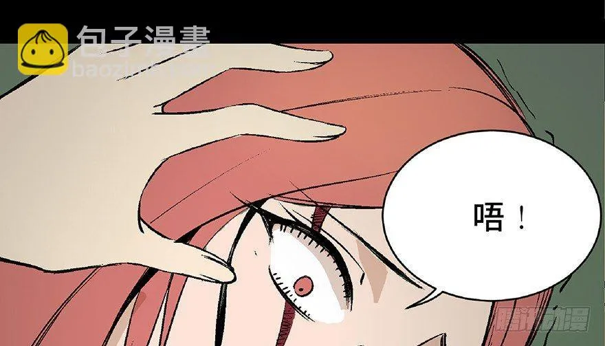 第六十四话·蜘蛛蛊毒 第28页