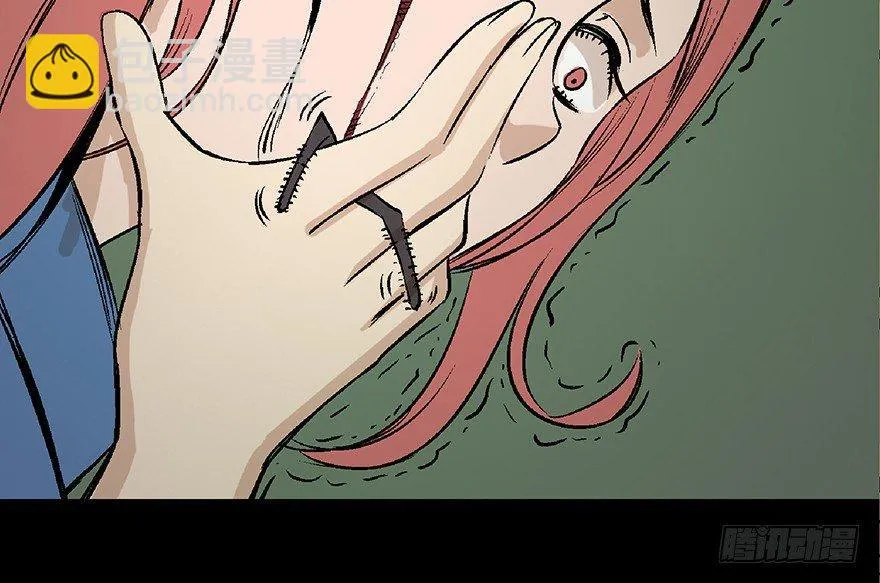 第六十四话·蜘蛛蛊毒 第29页