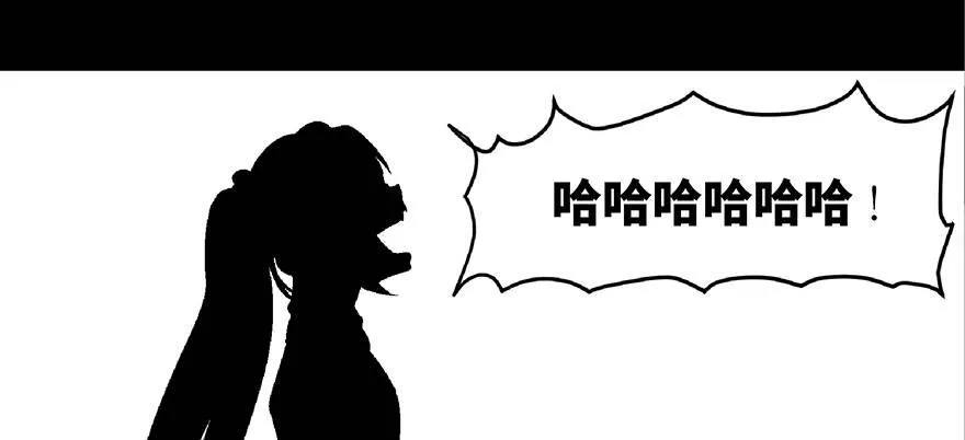 第六十四话·蜘蛛蛊毒 第38页