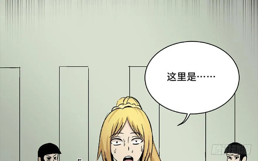 第六十四话·蜘蛛蛊毒 第114页