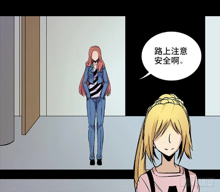 第六十四话·蜘蛛蛊毒 第132页