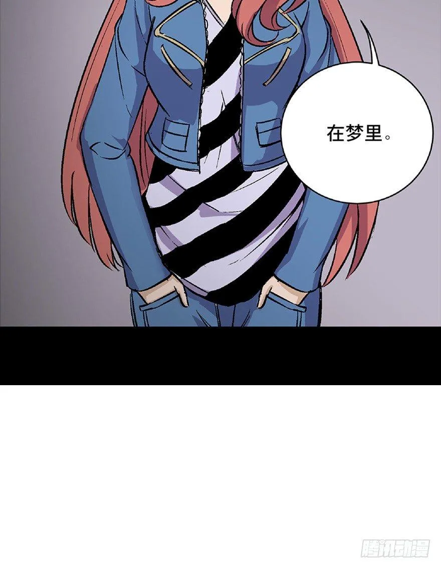 第六十四话·蜘蛛蛊毒 第136页