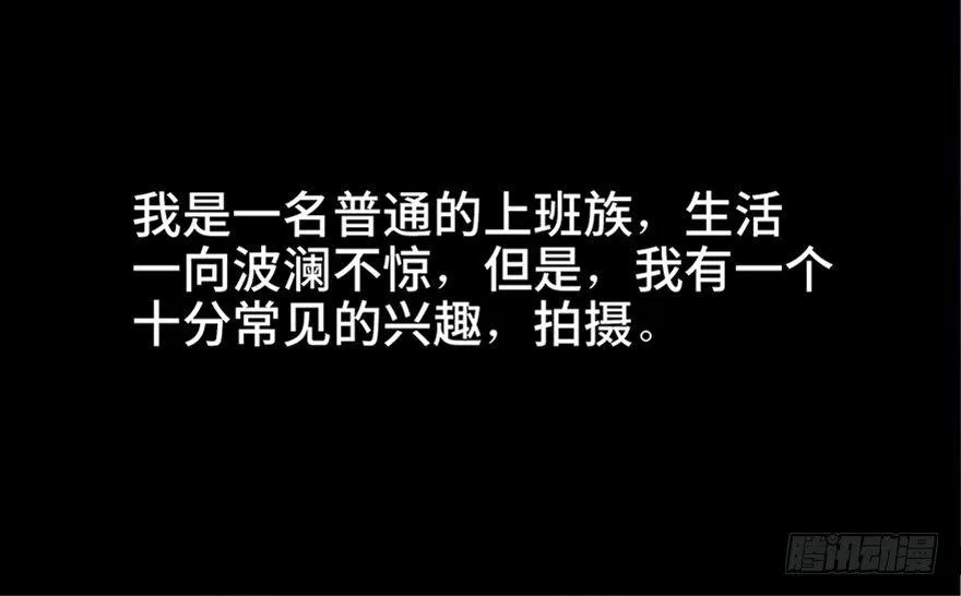 第六十五话·他人事 第44页