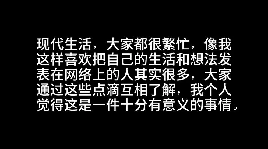 第六十五话·他人事 第50页
