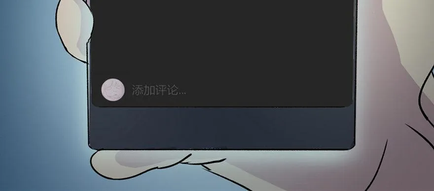 第六十五话·他人事 第55页