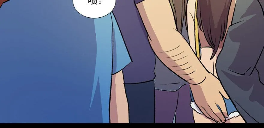 第六十五话·他人事 第63页