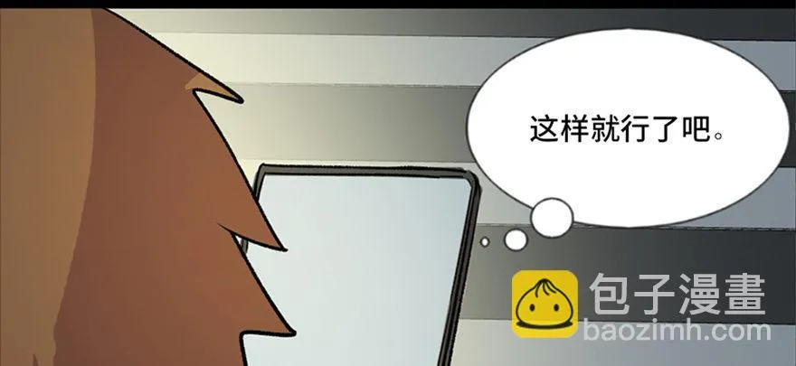 第六十五话·他人事 第125页