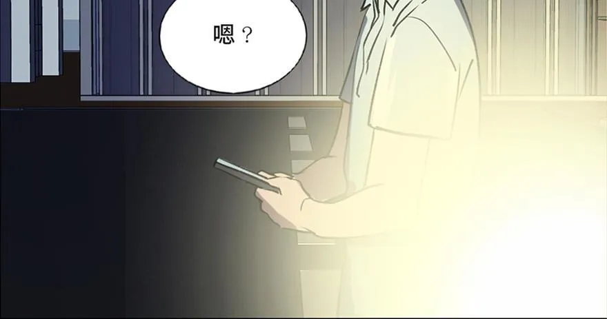 第六十五话·他人事 第128页