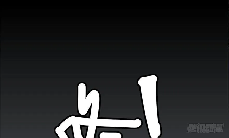 第六十五话·他人事 第129页