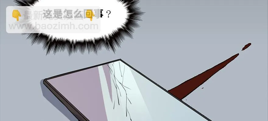 第六十五话·他人事 第132页