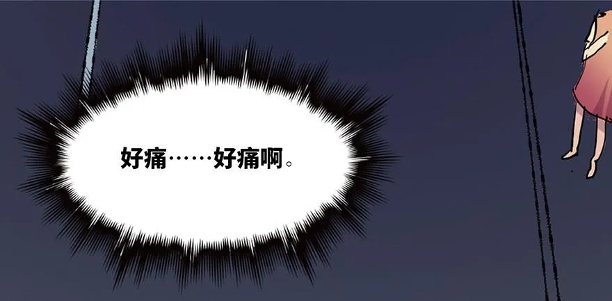 第六十五话·他人事 第134页
