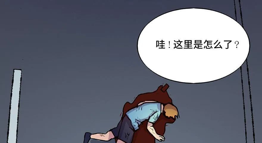 第六十五话·他人事 第135页