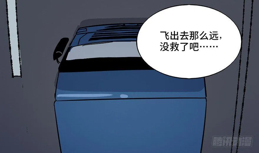 第六十五话·他人事 第139页