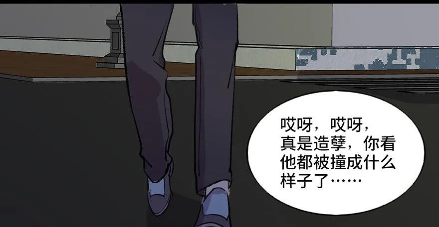 第六十五话·他人事 第142页