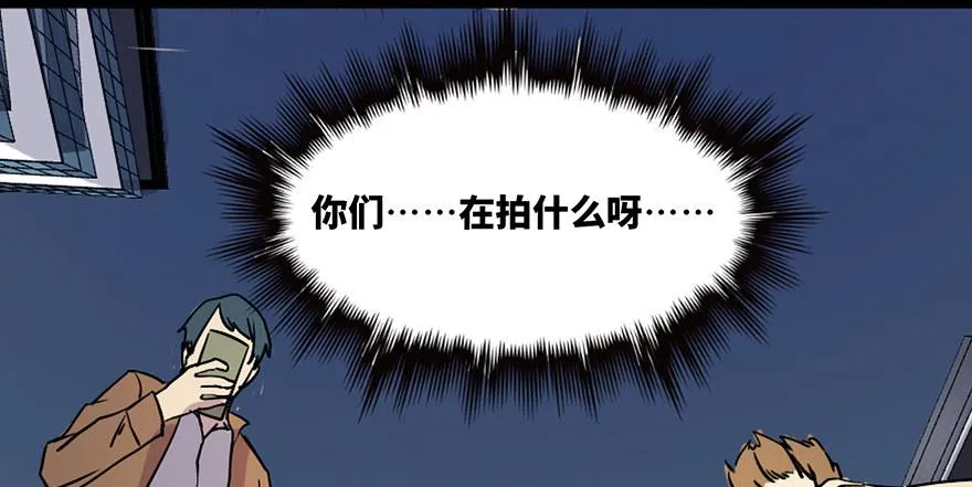 第六十五话·他人事 第148页