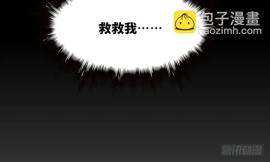 第六十五话·他人事 第151页
