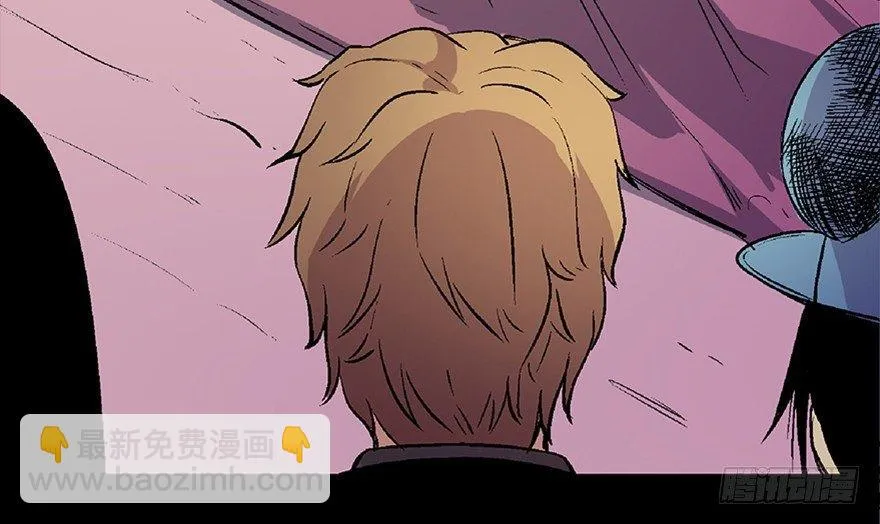 第六十六话·臭虫的爱情 第97页