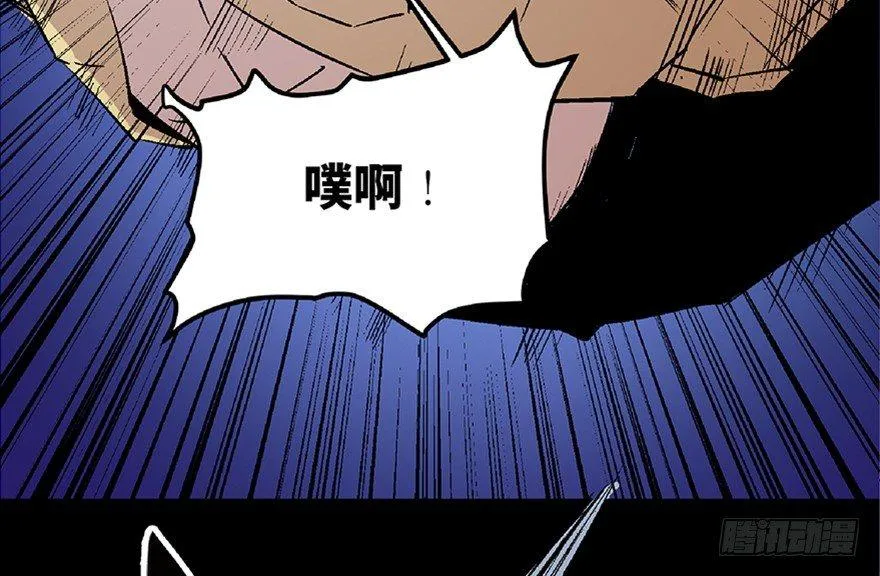 第六十六话·臭虫的爱情 第133页