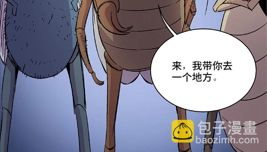 第六十六话·臭虫的爱情 第145页