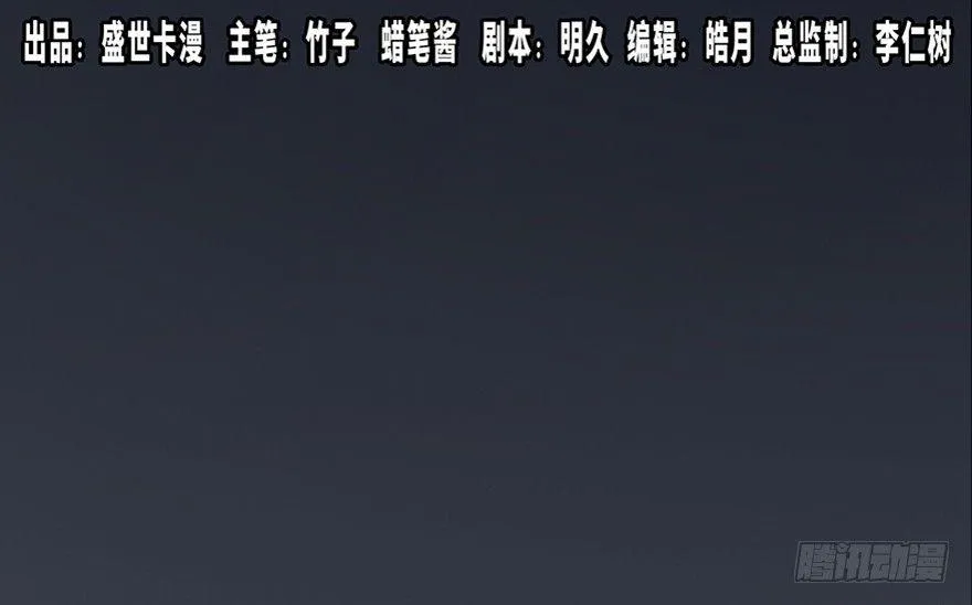 第六十七话·时间与金钱 第1页