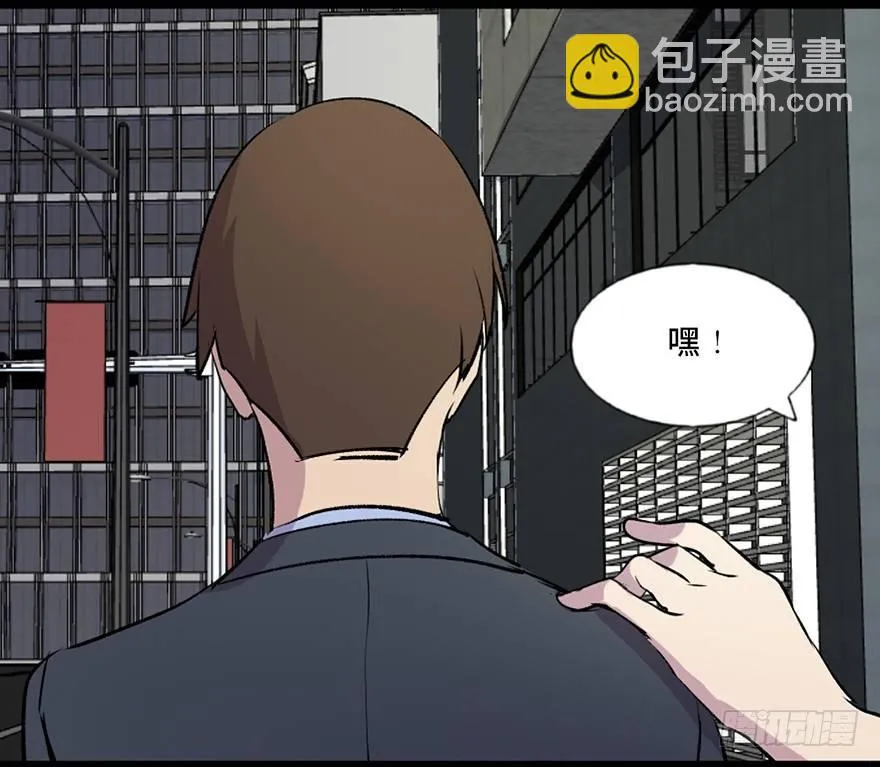 第六十七话·时间与金钱 第53页