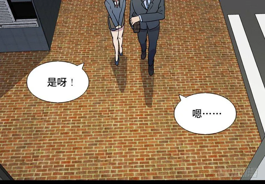 第六十七话·时间与金钱 第60页