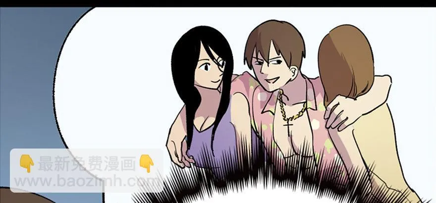 第六十七话·时间与金钱 第69页