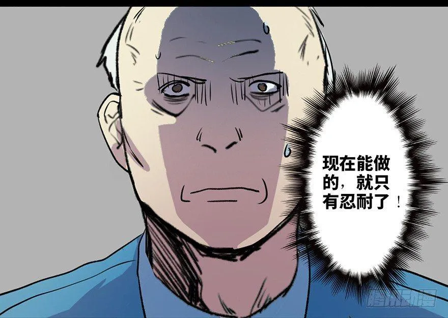 第六十七话·时间与金钱 第103页