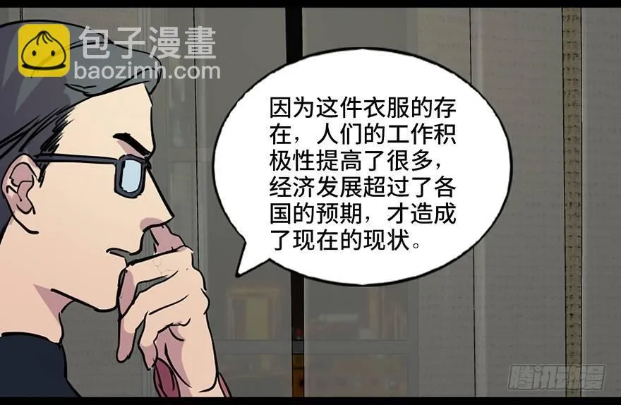 第六十七话·时间与金钱 第129页