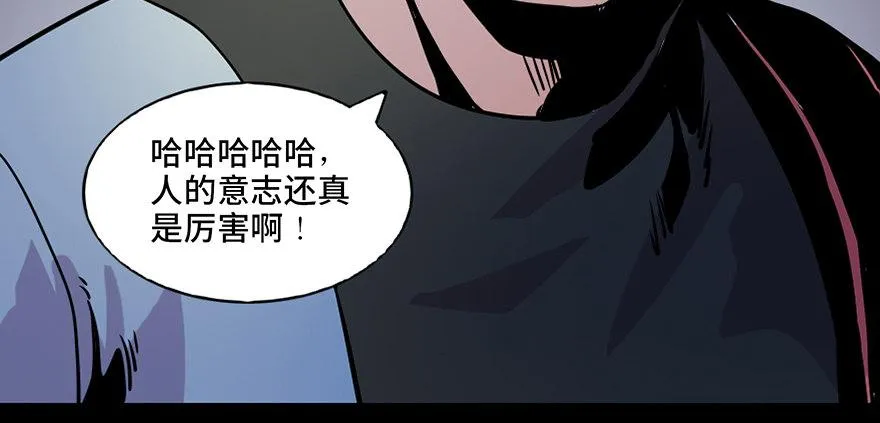 第六十七话·时间与金钱 第135页