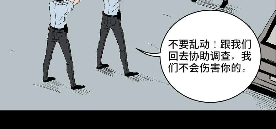 第六十八话·机械崛起 第7页
