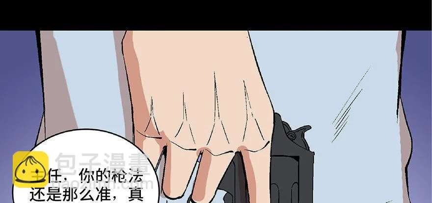 第六十八话·机械崛起 第16页