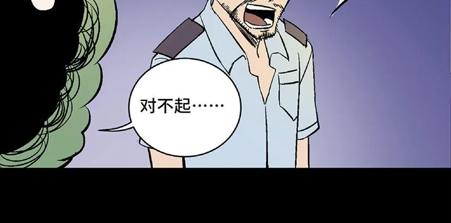 第六十八话·机械崛起 第49页
