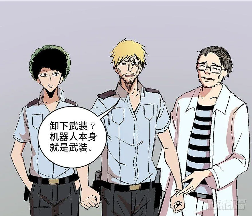 第六十八话·机械崛起 第55页