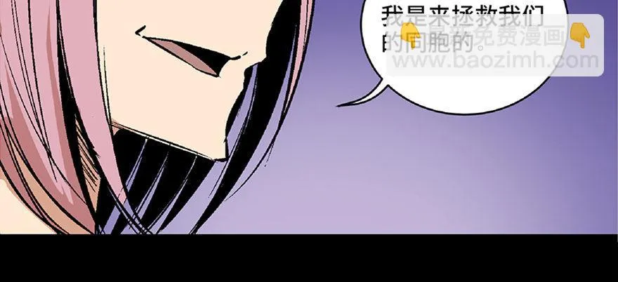 第六十八话·机械崛起 第78页