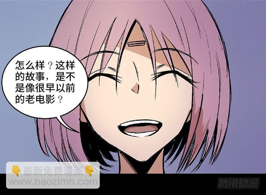 第六十八话·机械崛起 第107页
