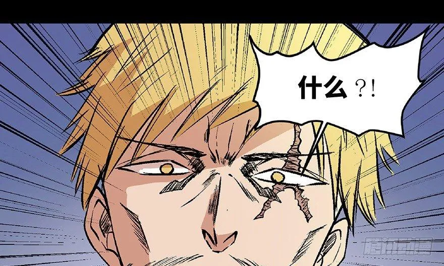 第六十八话·机械崛起 第118页