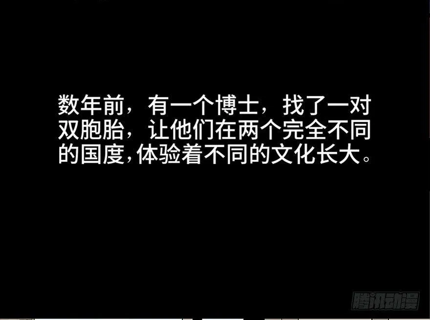 第六十八话·机械崛起 第134页