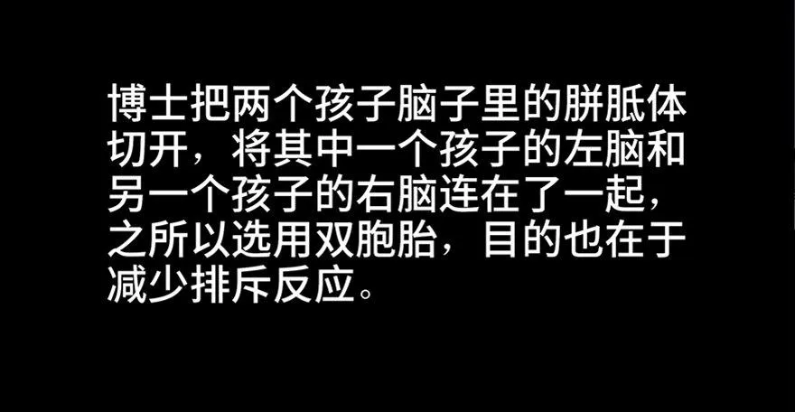 第六十八话·机械崛起 第139页