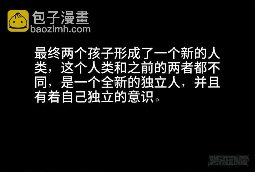 第六十八话·机械崛起 第141页
