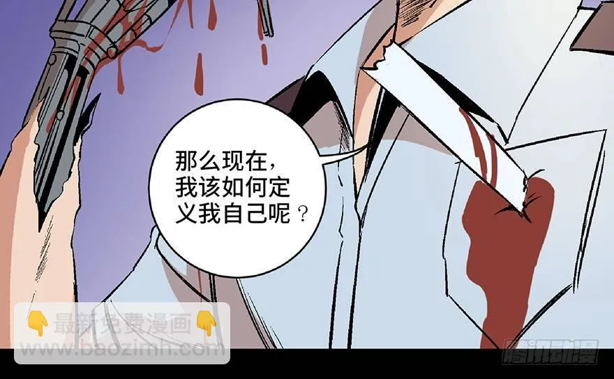 第六十八话·机械崛起 第158页