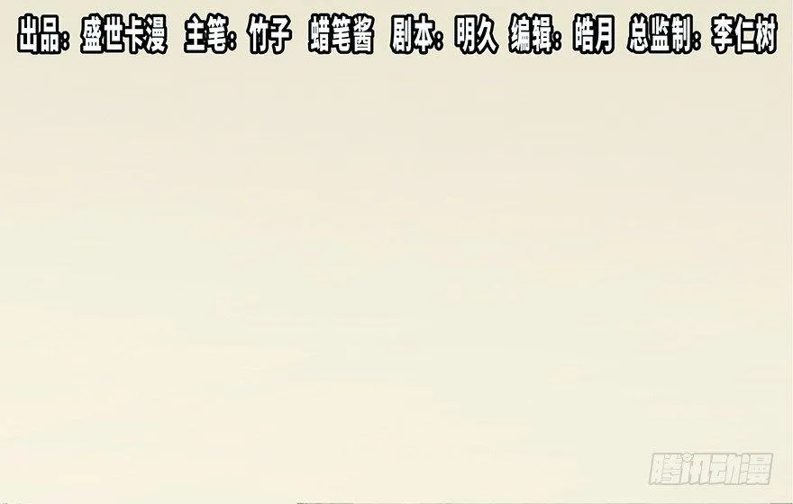 第六十九话·梦游症 第1页