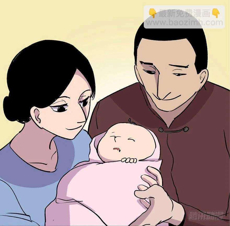 第六十九话·梦游症 第16页