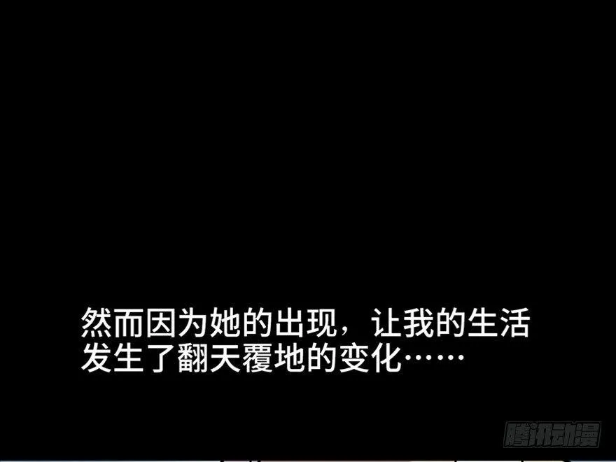 第六十九话·梦游症 第40页