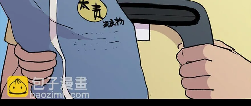 第六十九话·梦游症 第42页