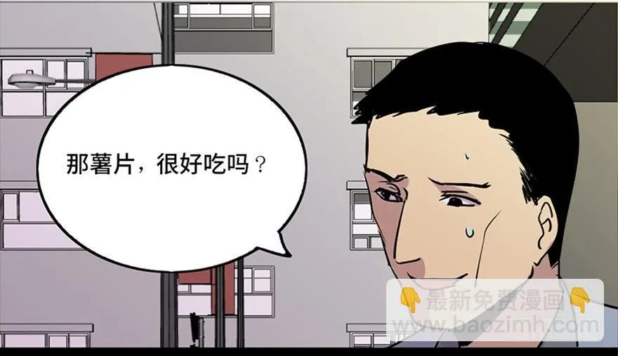 第六十九话·梦游症 第64页